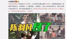 最新爆料周贝蕾事件视频,揭秘背后惊人真相