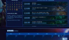 暴雪直播爆料最新消息今天,今日最新游戏资讯抢先看！