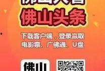 山西早安头条爆料最新消息,最新爆料揭示惊人内幕！