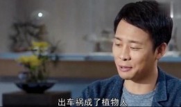 最新八卦爆料张译,神秘美女引网友热议