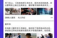 最新吃瓜爆料1v7视频,最新吃瓜爆料背后的惊人真相