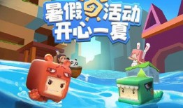 迷你世界6月份最新爆料,神秘新内容即将揭晓，探索未知冒险之旅