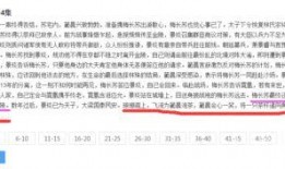 爆料小说图片版本大全最新