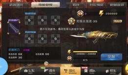 最新升级枪爆料,尖端科技引领未来战场
