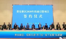 贵阳爆料新闻最新