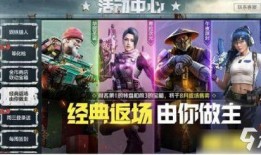 使命返场爆料最新,归来——揭秘最新爆料背后的故事与期待