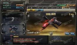 最新cf套装爆料