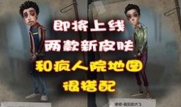 第5人格最新爆料图片,神秘角色与惊悚场景首度曝光