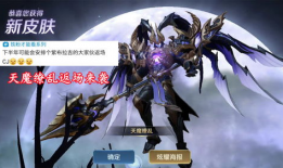 李逍遥最新返场最新爆料,全新爆料抢先看！