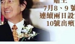 黎智年最新爆料,揭秘娱乐圈惊人内幕！