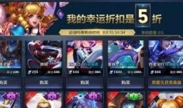 王者最新活动 爆料,揭秘最新活动神秘爆料！