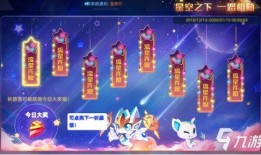 奥拉星手游最新爆料3月