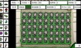 pvzbt最新版爆料,全新植物与僵尸对决，玩法升级等你来战！