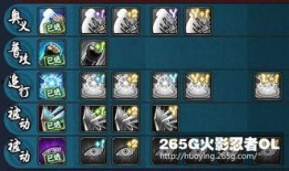 火影忍者前瞻爆料最新版