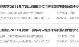 冠县受骗爆料案件名单最新,揭秘最新诈骗案件真相”