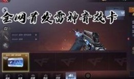 最新cop爆料,行业变革背后的秘密与趋势