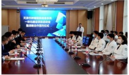 天津医学院爆料信息最新,揭秘校园内幕，真相背后令人震惊