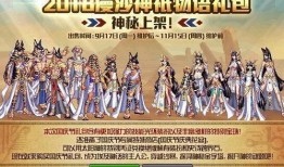 最新国庆套爆料,揭秘最新爆料中的精彩套系亮点