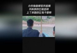 最新偷鱼爆料新闻报道视频,视频揭露惊人内幕