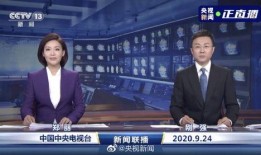 治水最新爆料消息新闻联播,多措并举，共筑水清岸绿新篇章