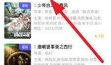 非匿名指令最新爆料视频,非匿名指令背后惊人真相