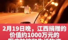 今日随州爆料新闻最新,随州突发！最新爆料事件引发社会关注