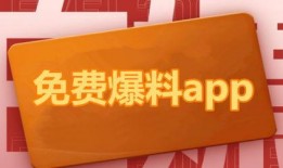 最新爆料下载网站免费,免费下载网站最新爆料，海量资源一网打尽！