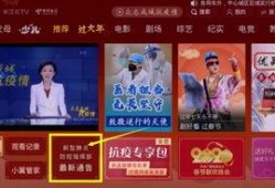 哈密新闻爆料最新消息直播,直播直击事件现场，详情即将揭晓