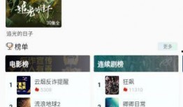 晨曦最新爆料视频,揭秘事件背后惊人真相