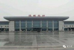 侯马高铁站爆料信息最新,揭秘扩建工程与未来规划