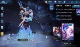 王者最近最新皮肤爆料,揭秘最新皮肤爆料，视觉盛宴即将来袭！