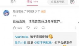 快手主播辛巴最新爆料,揭秘快手幕后真相