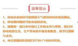 萍乡最新新闻爆料电话,揭秘城市动态，倾听市民心声