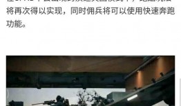 cfhd最新爆料视频,揭秘游戏内神秘新内容与玩法升级