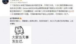 溧阳吃瓜最新事件爆料,最新爆料揭秘幕后真相
