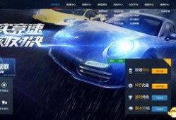 飞车爆料最新信息端游,最新端游信息大揭秘，速度与激情再升级！