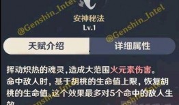 原神内鬼最新爆料,神秘新角色即将登场，游戏剧情将迎来重大转折！