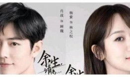 圈内杨紫和肖战最新爆料,揭秘娱乐圈幕后真相