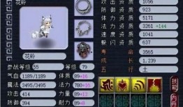 须弥爆料名单大全最新,揭秘最新游戏内幕与热门角色