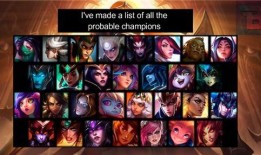 赛季至臻爆料最新,揭秘新赛季英雄与装备革新