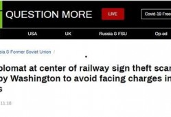 外交部最新爆料,揭秘国际风云变幻背后的真相