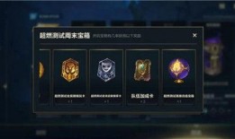 lol手游活动最新爆料