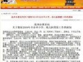 青县爆料最新情况电话,最新情况电话追踪，揭秘事件真相