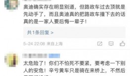 安溪热点爆料新闻最新消息,重大事件引发社会关注