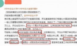 农业大学最新爆料,农业科技革新助力乡村振兴
