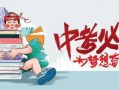 宜兴论坛爆料最新消息视频,视频揭露惊人内幕！