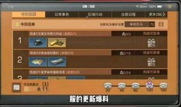 欧比岛最新爆料信息