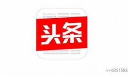 济南今日头条最新爆料群,揭秘最新热门事件背后的真相