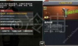 最新cf套装爆料