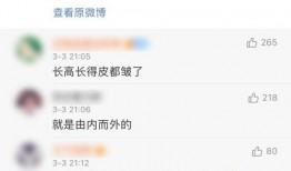 娱乐八卦最新爆料昵称女生,昵称女生背后的惊人真相，网友热议不断！